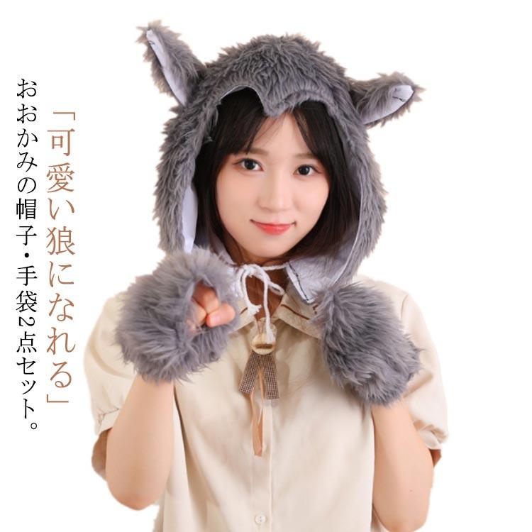 お*ち様 フード付きオオカミ ウルフセットアップ ハロウィンコスプレ アニマルコ ハロウィン】レースアップオオカミセットアップ 【コスプレ8点セット