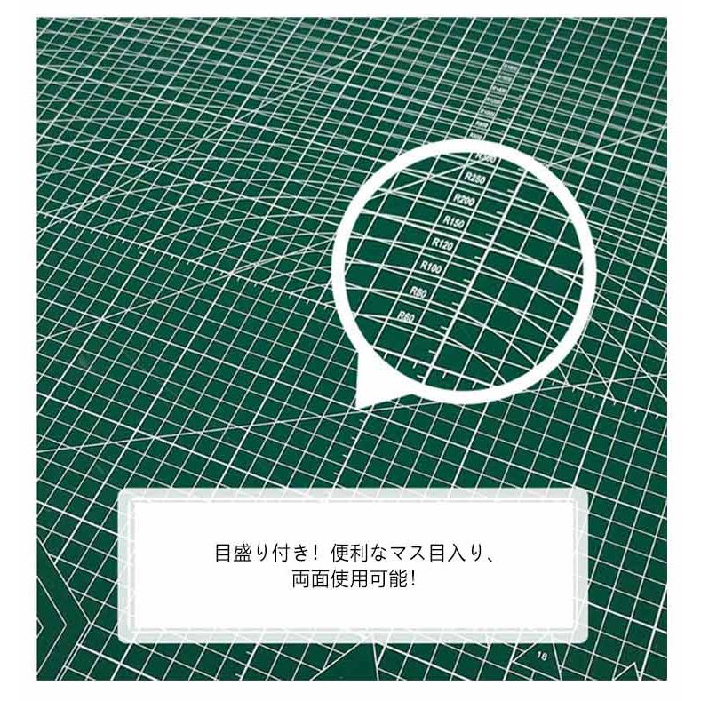 学習用品 工作マット 両面目盛り カッターマット 90×60cm カッティング