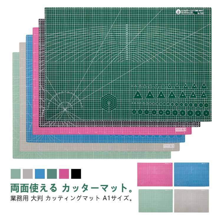 学習用品 工作マット 両面目盛り カッターマット 90×60cm カッティング