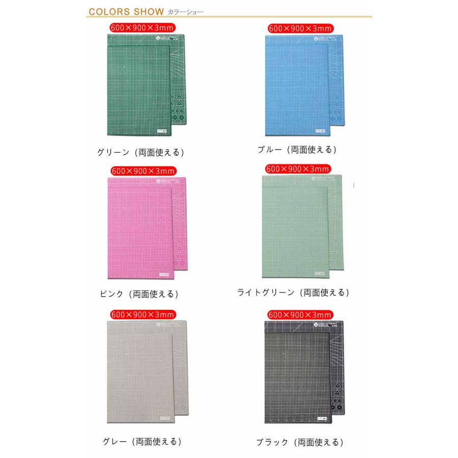 学習用品 工作マット 両面目盛り カッターマット 90×60cm カッティング
