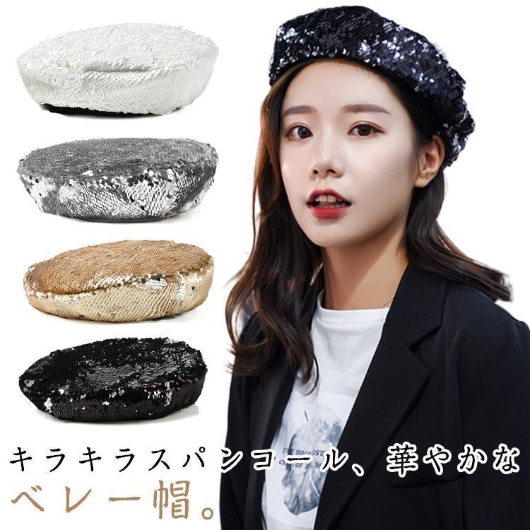 新年お値下中新品未使用バラ色の帽子　スパンコール　レース　　ベレー帽　美容師さん 新年お値下中新品未使用バラ色の帽子 スパンコール レース ベレー帽