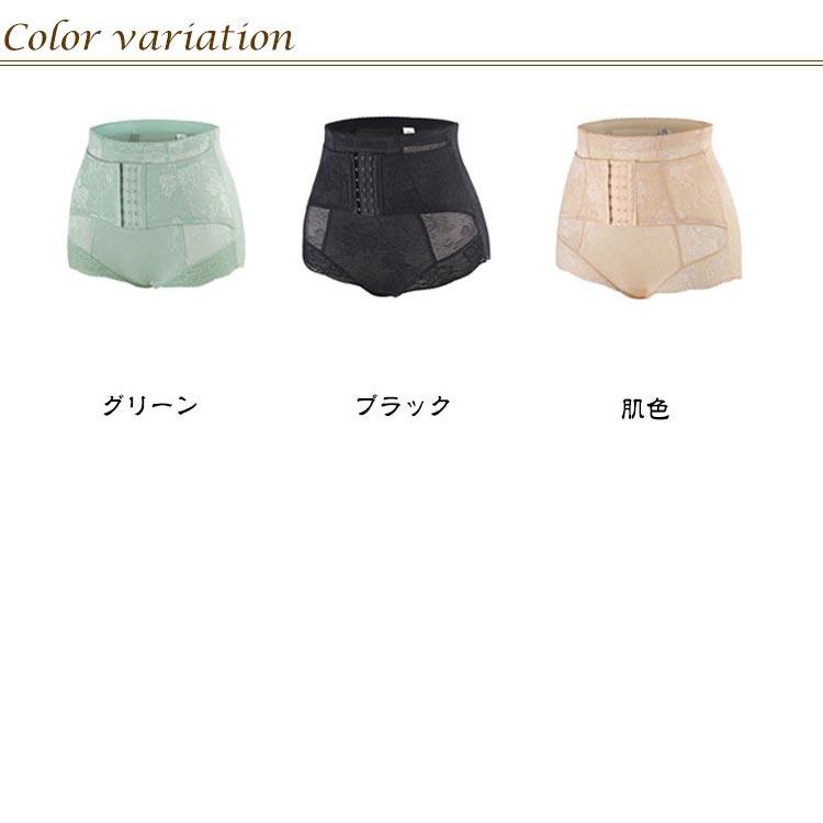 履く 産後 ガードル 産前産後 腰痛 骨盤ショーツ コルセット ぽっこり