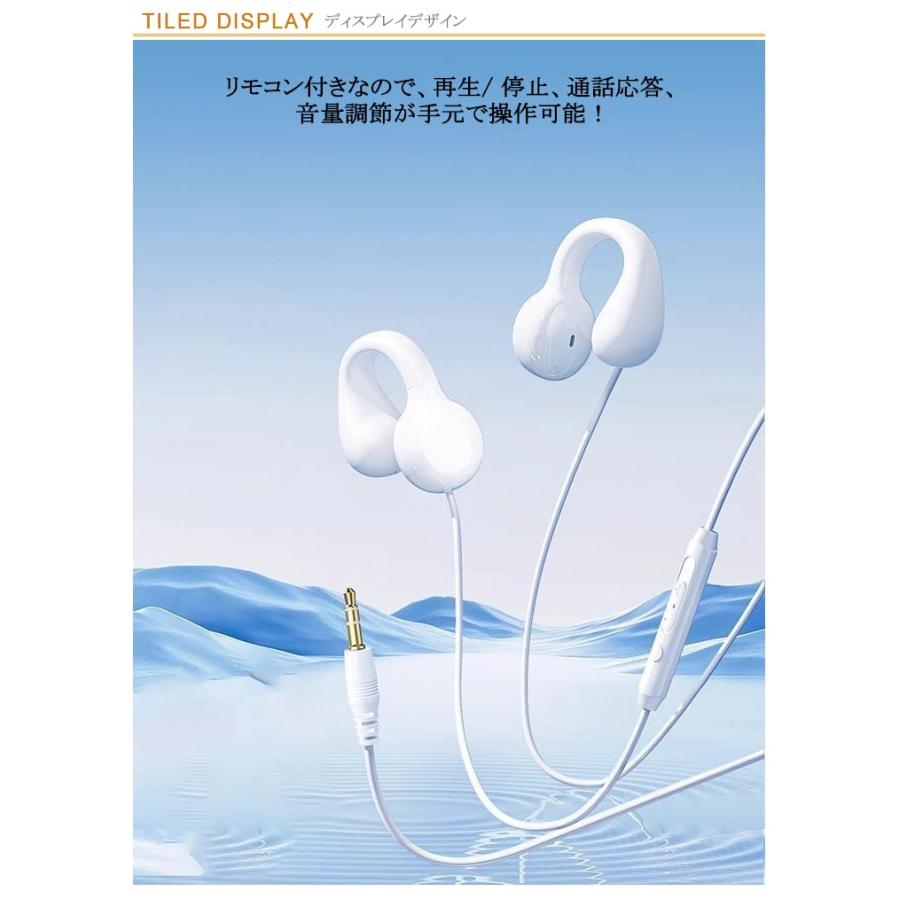 開放型 白 3.5mm TYPE-C 骨伝導ヘッドセット 自転車 骨伝導イヤホン