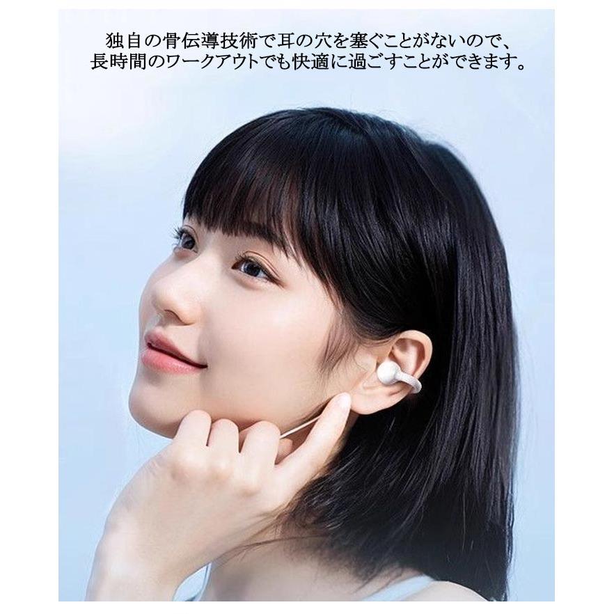 開放型 白 3.5mm TYPE-C 骨伝導ヘッドセット 自転車 骨伝導イヤホン
