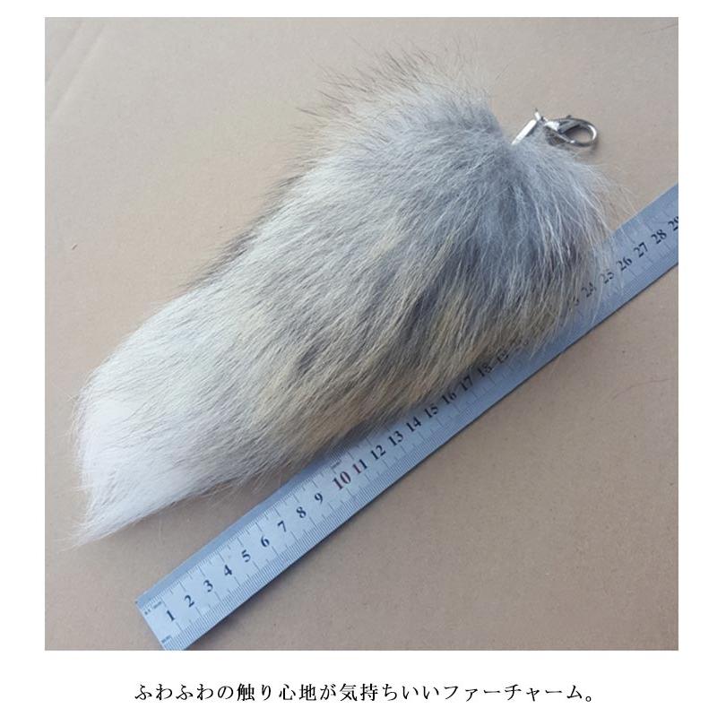 巨大 狐 送料無料 キーホルダー 動物 尻尾 ファー ファーチャーム