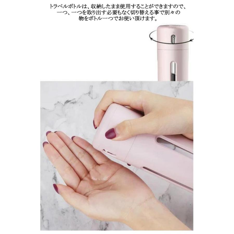 携帯 4in1 旅行用 シャンプー 詰め替えボトル 化粧水 ボディソープ