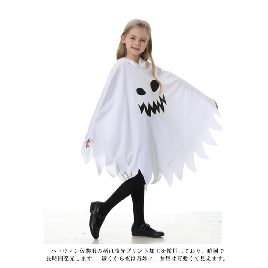 ハロウィンコスプレ仮装ポンチョ被り物お面マスクお化けかわいい
