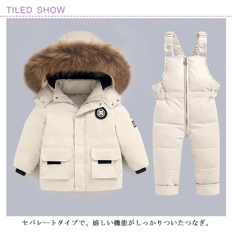 スノーボードウェア 上下セット ジュニア セパレート サロペット