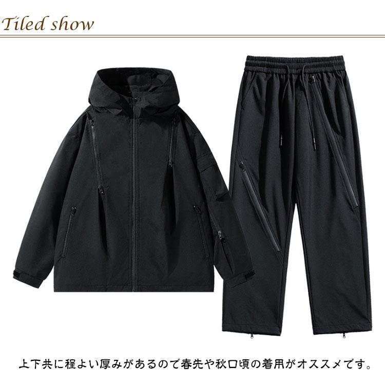 ロングパンツ セットアップ 秋 防風 ゆったり 上下セット