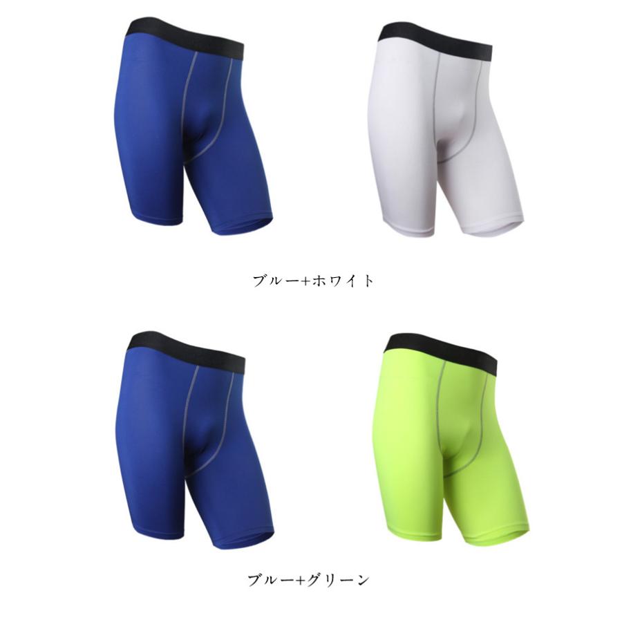 レギンス ロングボクサーパンツ 大きいサイズ メンズ ストレッチ
