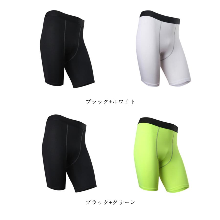 レギンス ロングボクサーパンツ 大きいサイズ メンズ ストレッチ