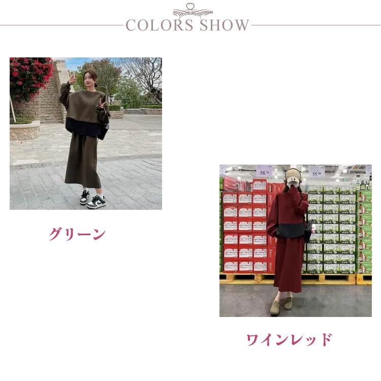 レディース セットアップ 通勤 パーカー スウェット スカート フード