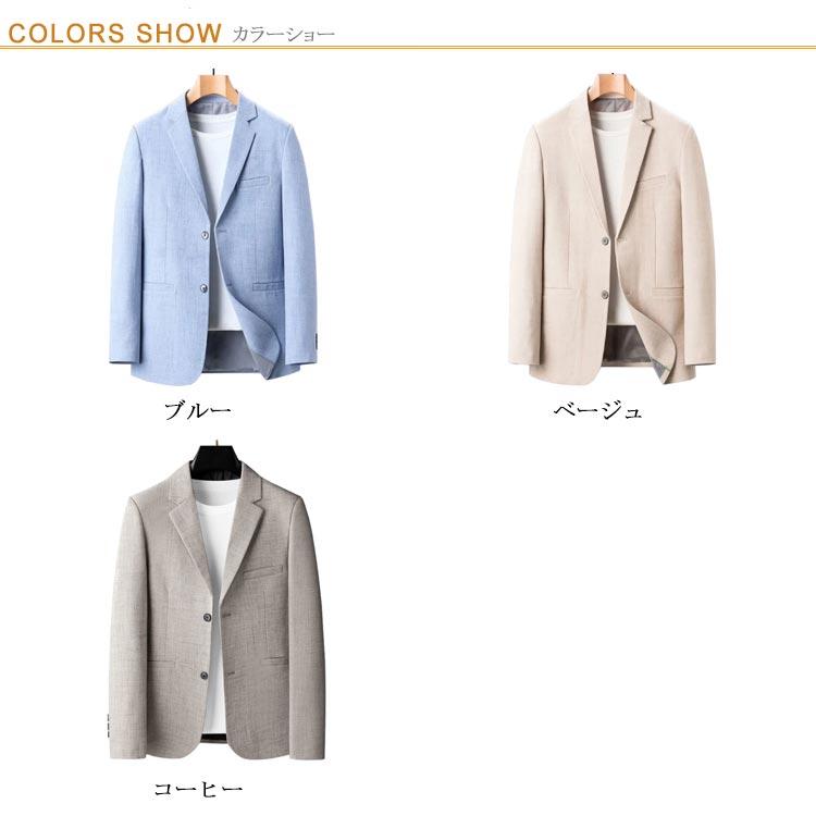 テーラードジャケット 40代 50代 60代 薄手 夏ジャケット メンズ 長袖