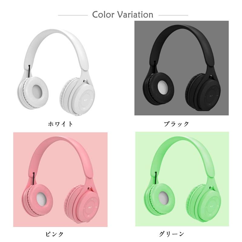 マイク付き 大人用 子供 軽量 用 Bluetooth5.0 ワイヤレスヘッドホン