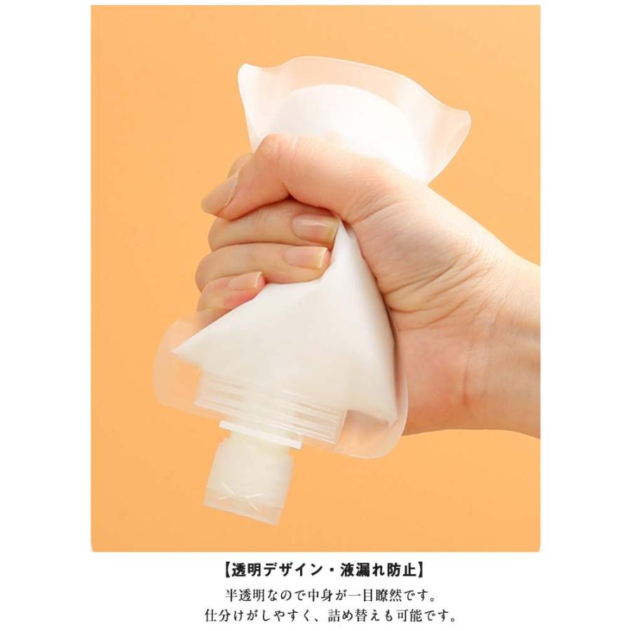 ディシラSP 乳液 3セット（内詰替2セット） 15枚セット】トラベルボトル 乳液 クリーム トラベル液体個包装