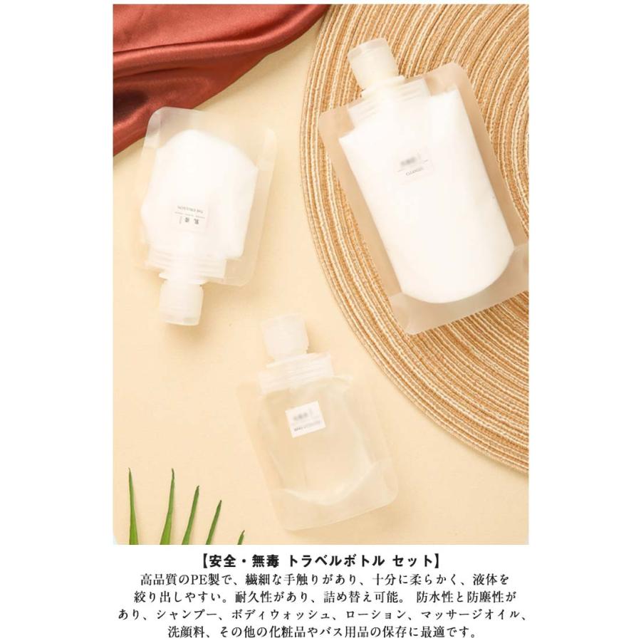 15枚セット】トラベルボトル 乳液 クリーム トラベル液体個包装