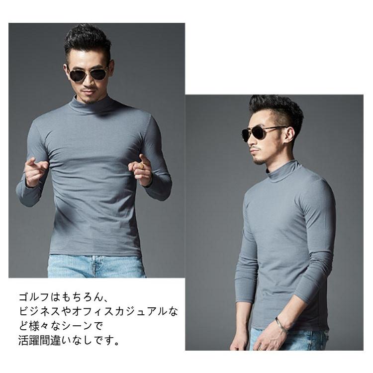ロンT 秋冬 インナー Tシャツ 秋 長袖Tシャツ 黒 ハイネック ホワイト
