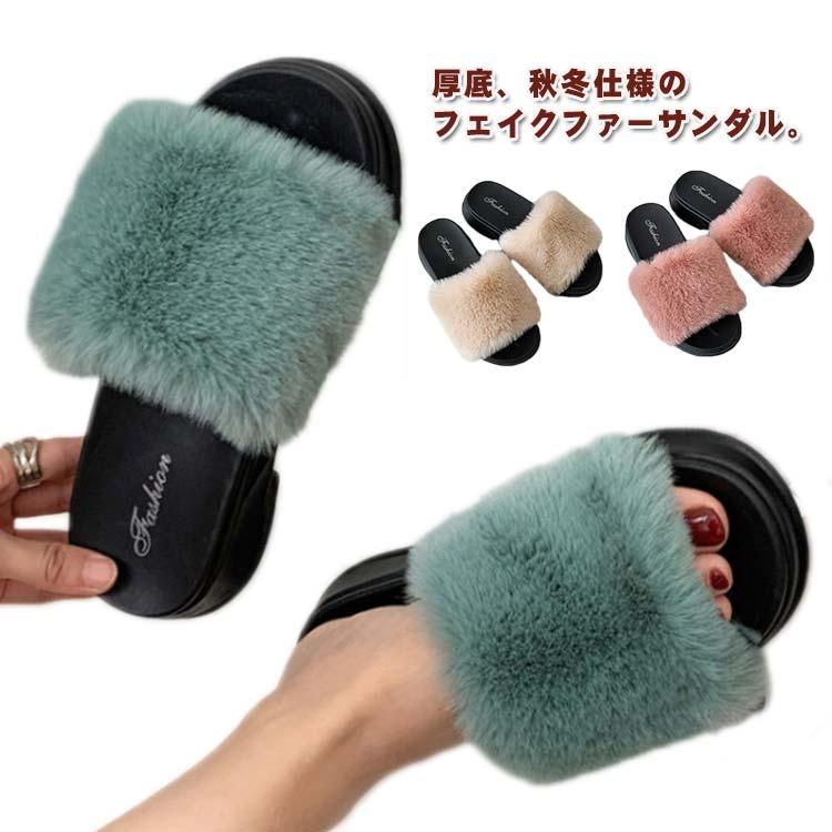 ファー 3.5cmヒール レディース スリッパ 厚底 かわいい ファー