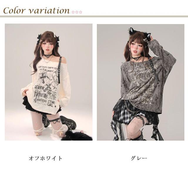 長袖 地雷系 病み可愛い カットソー Tシャツ レディース スウェット