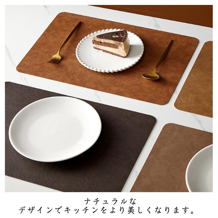 ランチマット レザー調 ランチョンマット テーブルクロス 北欧