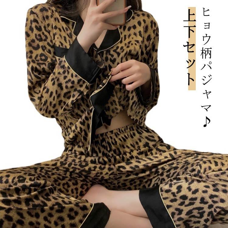 d.i.a. 豹柄キャミ羽織物セット 前開き 上下セット レディース 動物 部屋着 ルームウェア パジャマ