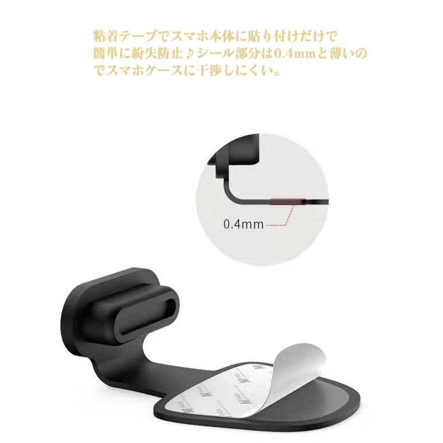 6個セット シール付き コネクタカバー 防塵プラグ iPhone プラグ