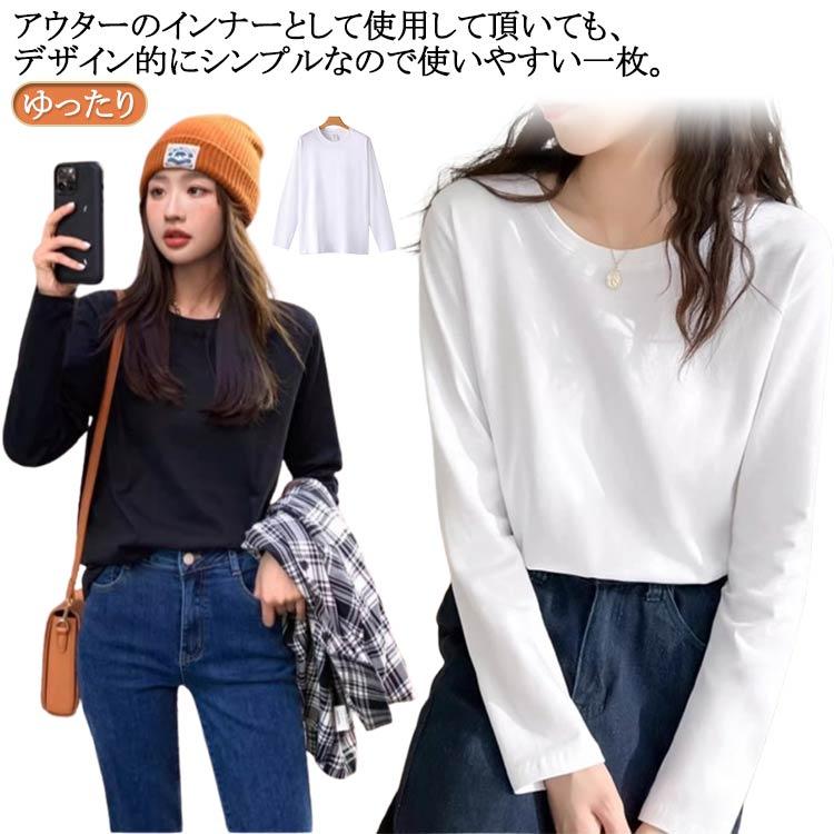 重ね着風 レディース トップス ロングティシャツ カットソー 長袖t