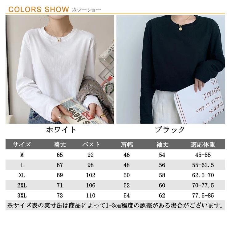 重ね着風 レディース トップス ロングティシャツ カットソー 長袖t