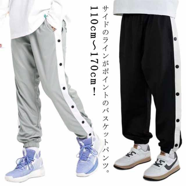 女の子 ジュニア バスケットボールパンツ サイドライン 下 裾ボタン