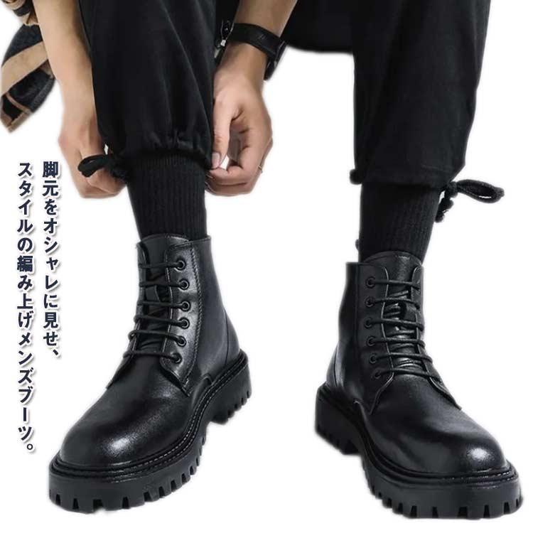 ブーツ 靴 ショートブーツ レディース 厚底 ミリタリーシューズ ワーク
