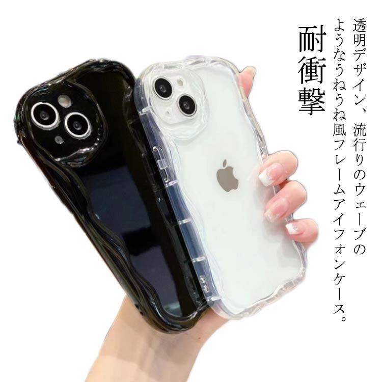 透明 max なみなみ 韓国 iphone15pro うねうね iPhone16ケース mini