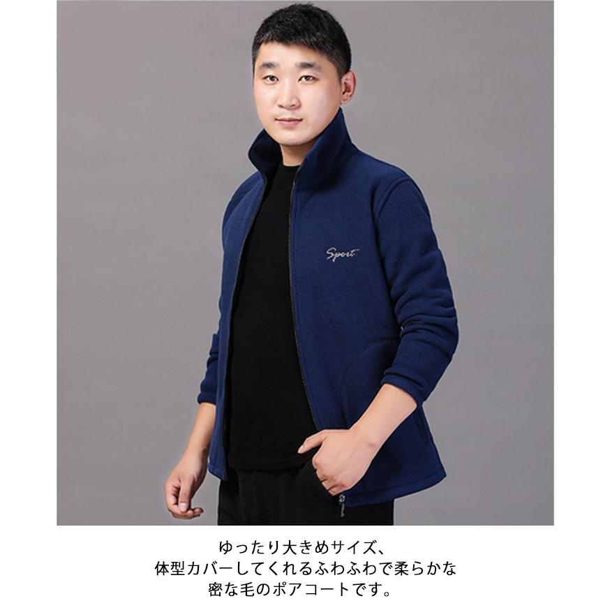 ボアジャケット 裏起毛 暖い メンズ 秋冬 ジップアップパーカー 