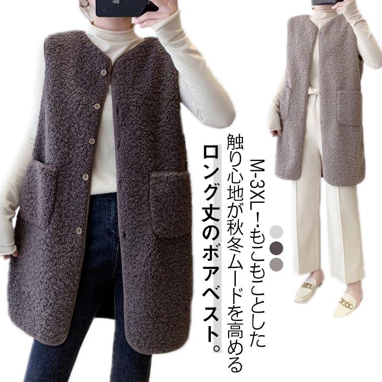 unliens ボアロングベスト unliens ボアロングベスト camel brown