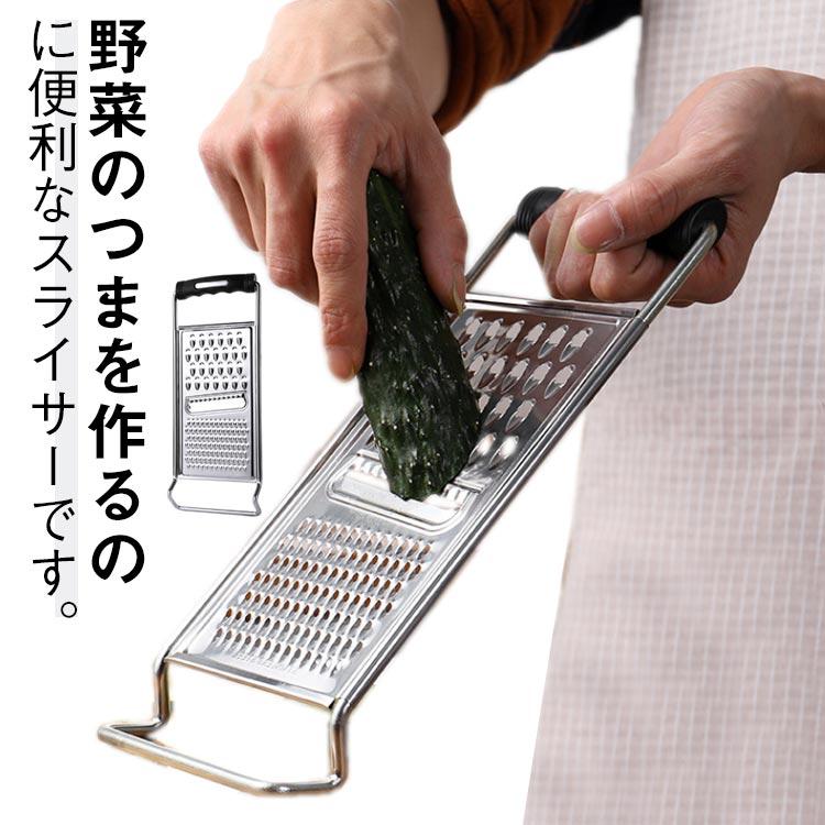 ⭐︎チーズスライサー チーズおろし器 未使用 ドイツ製 ステンレス 多機能 すりおろし器 チーズおろし チーズ削り 滑り止め 千切り 細切り
