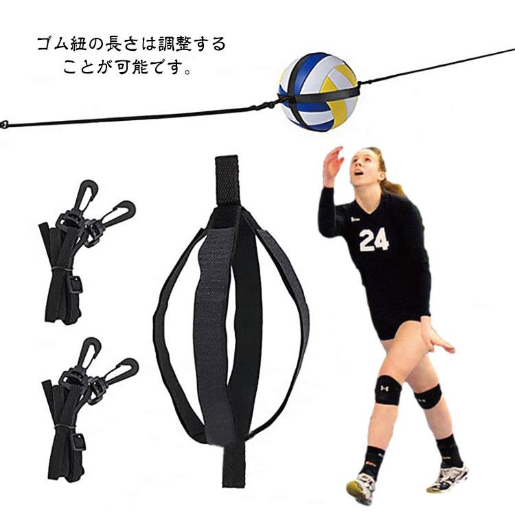 アタック バレーボール 練習器具 サーブ トレーナー スパイク アタック バレーボール 練習器具 サーブ トレーナー スパイク