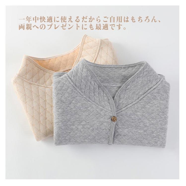 襟付き 前開き 入院 肩掛け 安眠ベスト 秋 冬 肩当て レディース