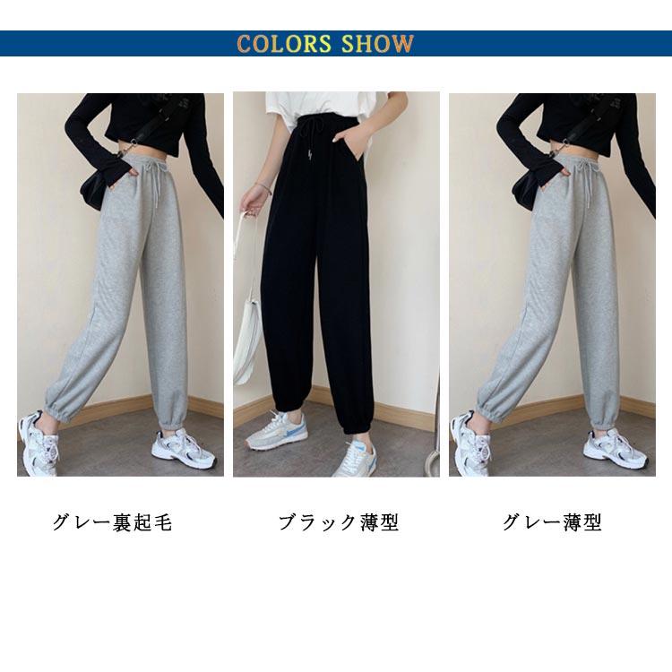 保温 ダンス 裏起毛 秋 レディース グレー パンツ スエット スウェット