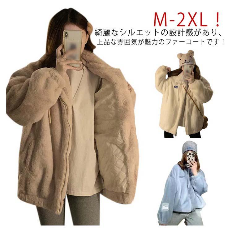 フェイクファー アウター ファーコート ジャケット フードなし 大きい ファージャケットM～Lサイズ