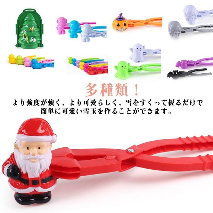 スノーボール製造 スノーボールメーカー 多種類 大きいサイズ 雪だま