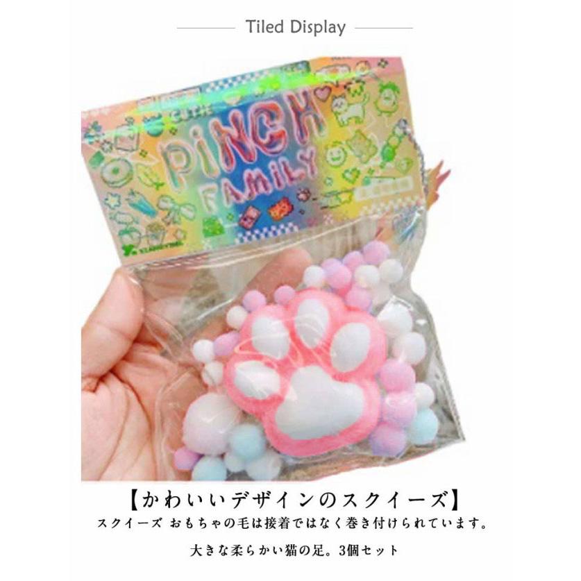 ふわふわ スクイーズ 猫 かわいい スクイーズ玩具 おもちゃ 3個セット