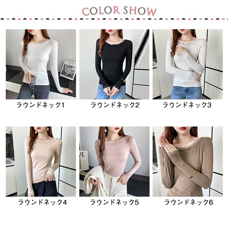 Vネック レース Tシャツ インナー トップス 選べる襟 長袖 ラウンド