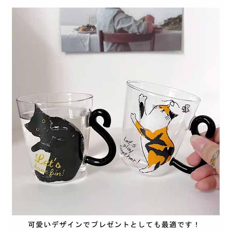 取っ手 コーヒーグラス 猫好き ガラス ネコ マグカップ しっぽ 300ml 2
