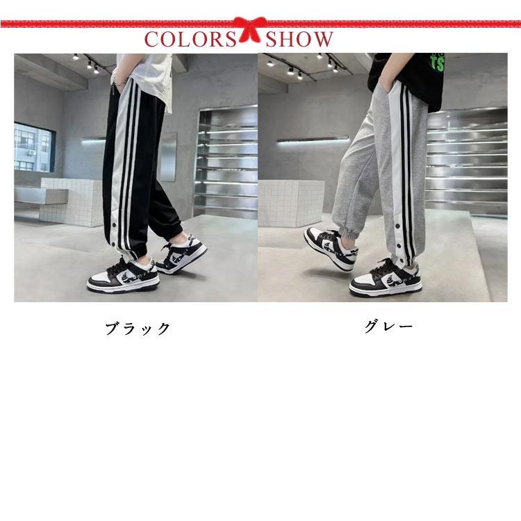 バスケパンツ ジュニア 裾ボタン バスケットボールパンツ ジャージ