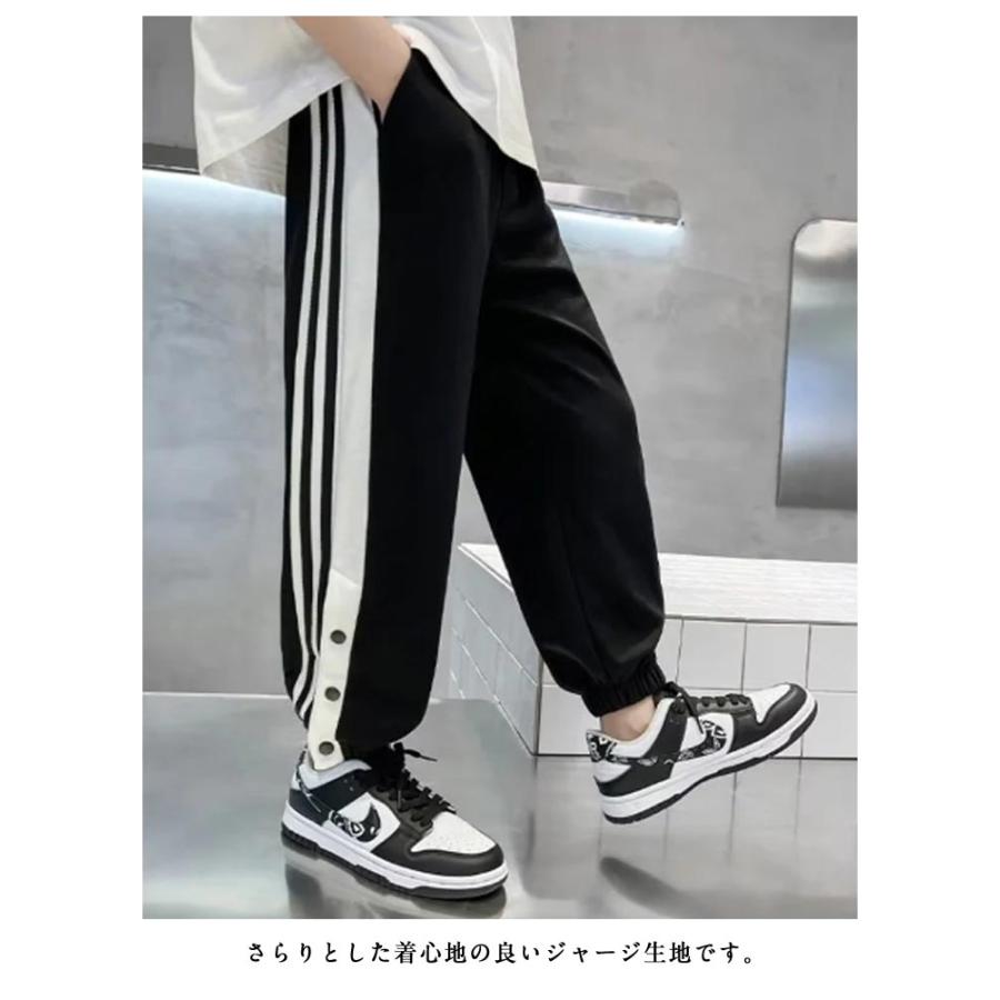 バスケパンツ ジュニア 裾ボタン バスケットボールパンツ ジャージ