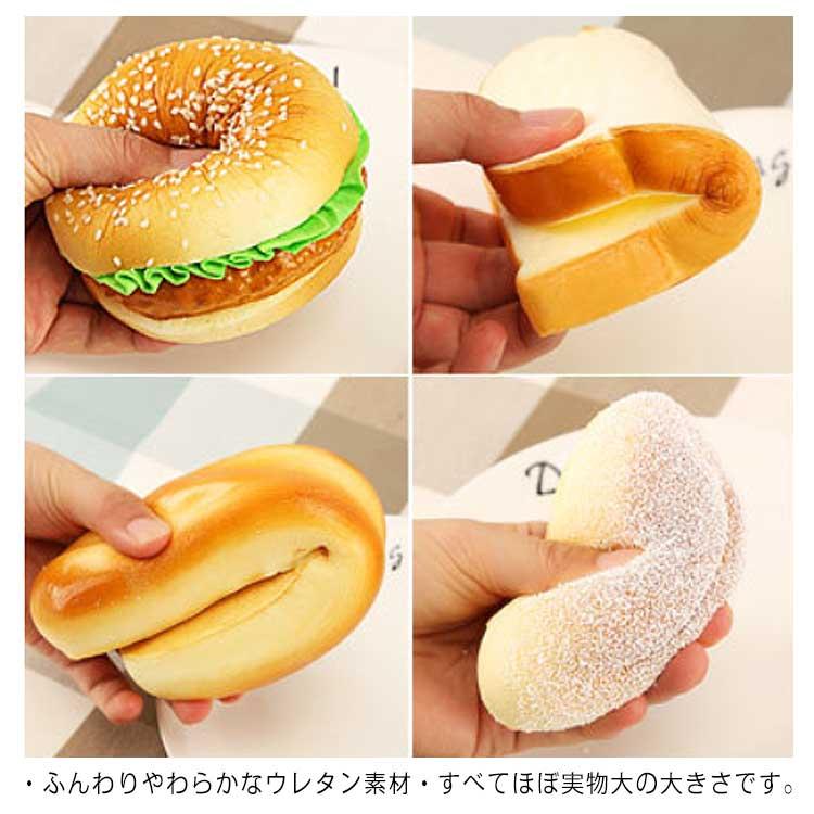 食品サンプル パン 盛り合わせ ブレッド フェイクフード 9個セット 11