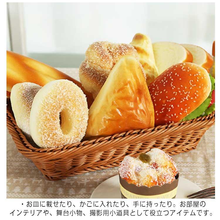 食品サンプル パン 盛り合わせ ブレッド フェイクフード 9個セット 11