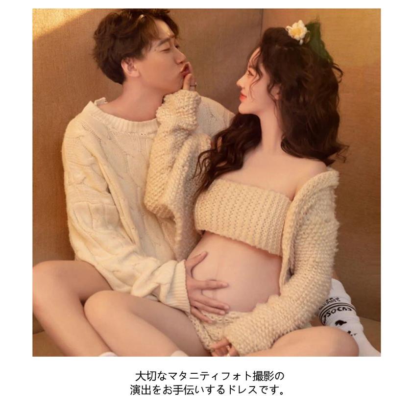 ママ フォト マタニティ お揃い 撮影 撮影服 衣装 ペア 靴下 ニット