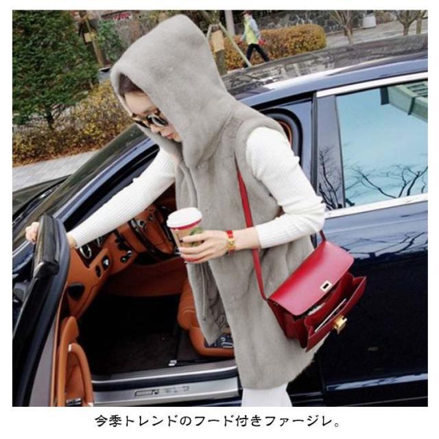 ロング コーデ フード付き ファー ベスト フェイクファーコート 