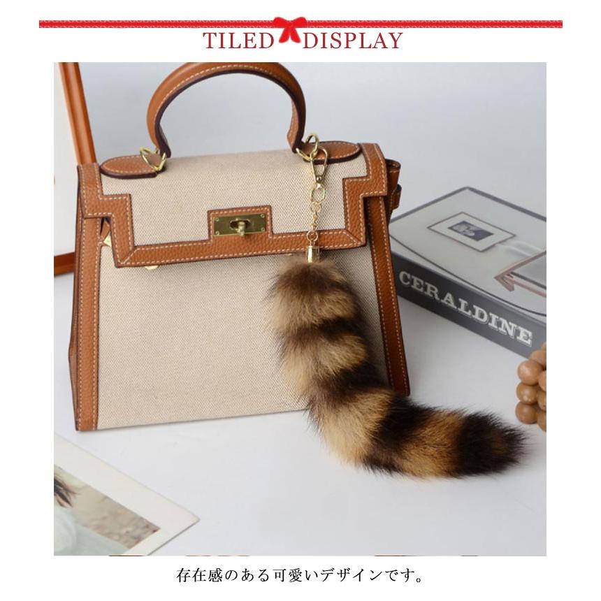 しっぽ 尻尾 テール 誕生日 キーチェーン キーホルダー バッグチャーム