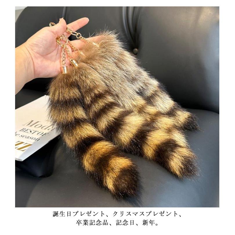 ポーター　尻尾　モチーフのキーチャーム 茶色 ポーター 尻尾 モチーフのキーチャーム 茶色 ポーターから尻尾